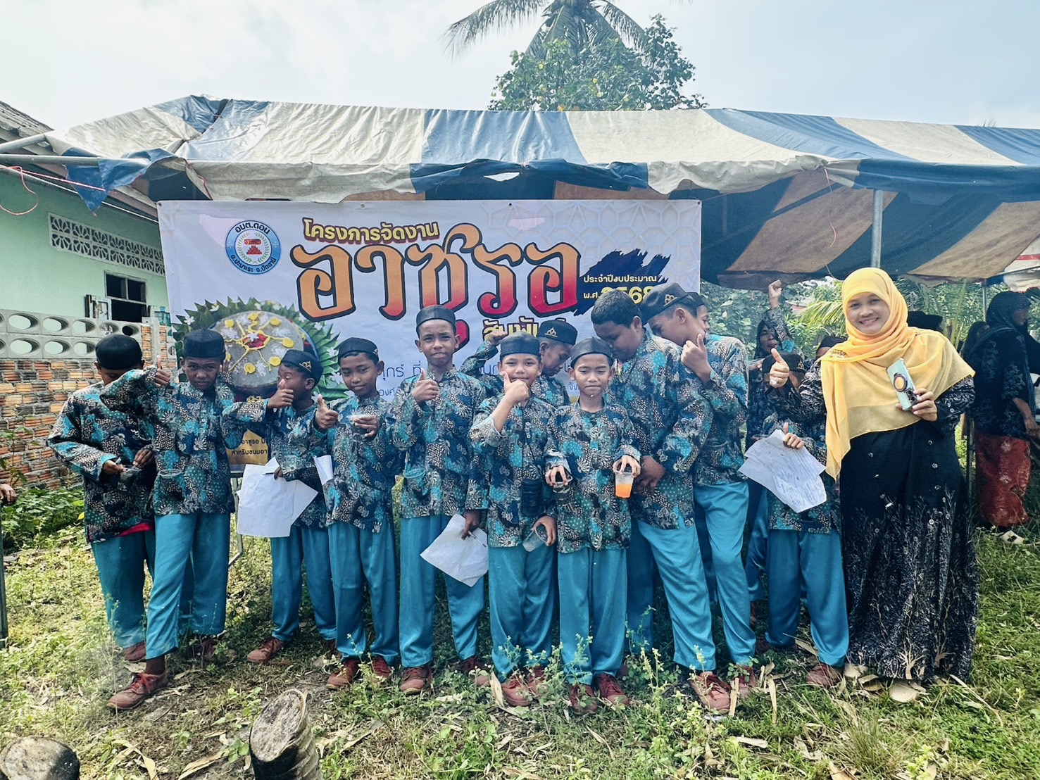 #ศูนย์การเรียนรู้กิจกรรมอาซูรอสัมพันธ์ ประจำปีงบประมาณ พ.ศ.2568
------------------------------------------
   วันศุกร์  ที่  18  เดือนกรกฎาคม  พ.ศ.  2568  เวลา 09.00 น. นายมะสายดี  เจะมิง นายกองค์การบริหารส่วนตำบลดอน  พร้อมด้วยเจ้าหน้าที่ อบต.ดอน ร่วมกับโรงเรียนบ้านราวอจัดกิจกรรมศูนย์การเรียนรู้อาซูรอสัมพันธ์ ประจำปีงบประมาณ พ.ศ.2568 เพื่อพบปะ ให้โอวาทแก่นักเรียนให้ความรู้และตระหนักถึงความสำคัญในการสืบสานประเพณีอันดีงามจากรุ่นสู่รุ่นและทำให้นักเรียนได้เรียนรู้และมีส่วนร่วมในการรักษามรดกทางวัฒนธรรมในพื้นที่ อีกทั้งเป็นการเสริมสร้างความสัมพันธ์ระหว่างคณะครู บุคลากร ผู้ปกครอง นักเรียน ในการรวมแรงรวมใจในการทำก่อให้เกิดความรัก ความสามัคคีภายในองค์กร
   โดยมี หัวหน้าส่วนราชการ คณะครู นักเรียน เข้าร่วมกิจกรรม
    ณ มัสยิดบ้านคลองบือเระ หมู่ที่ 1 ตำบลดอน  อำเภอปะนาเระ  จังหวัดปัตตานี