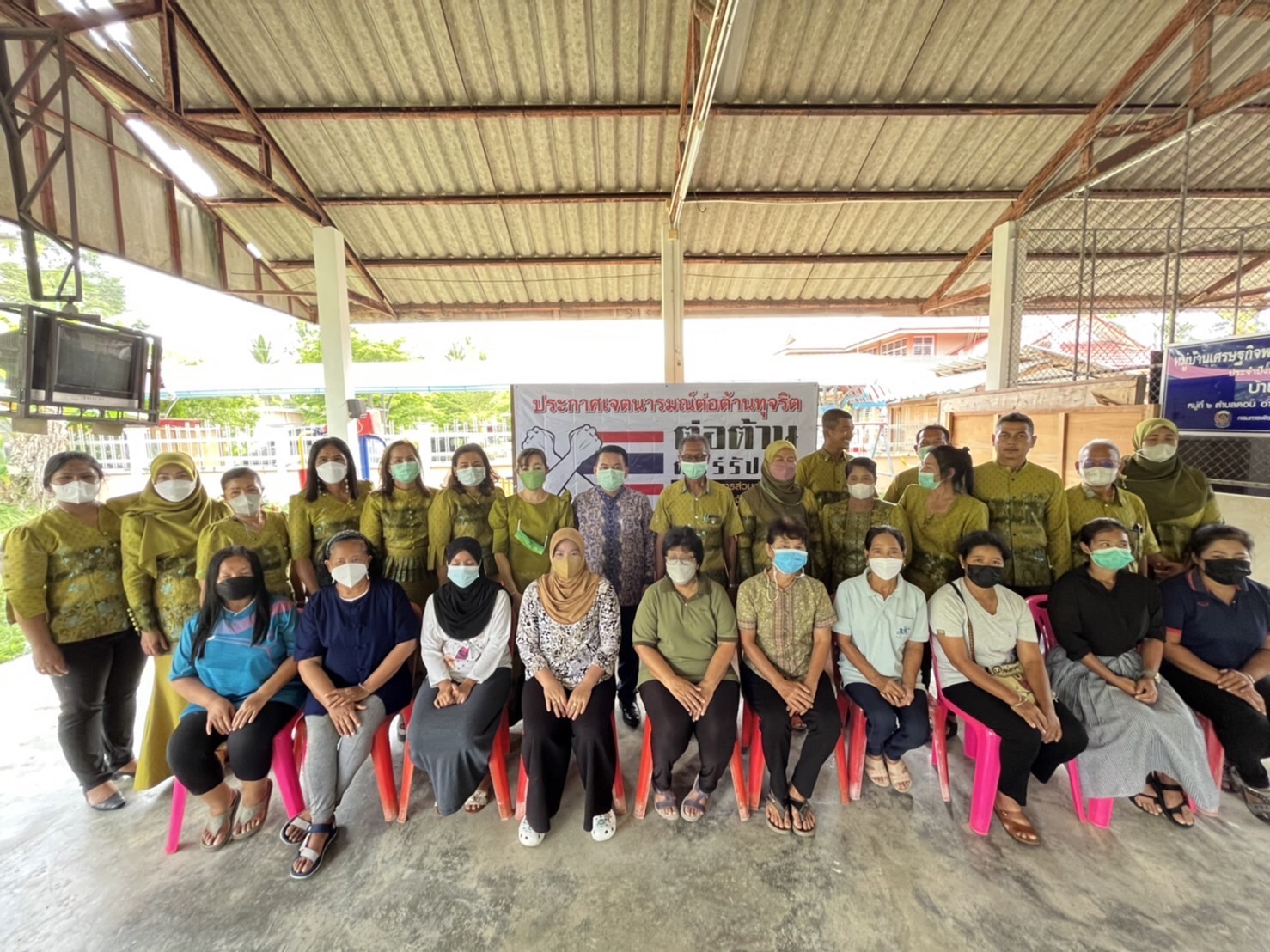 📢📣❤️องค์การบริหารส่วนตำบลดอน โดยนายสุธี วาเย็ง นายกองค์การบริหารส่วนตำบลดอน พร้อมด้วยคณะผู้บริหาร,ประธานสภาองค์การบริหารส่วนตำบล,สมาชิกสภาองค์การบริหารส่วนตำบล,ปลัดองค์บริหารส่วนตำบลดอน และพนักงานในสังกัด ร่วมดำเนินการโครงการอบรมข้อมูลข่าวสารสำหรับคณะผู้บริหาร สมาชิกสภา อบต. พนักงานส่วนตำบล และพนักงานจ้าง ประจำปี 2565