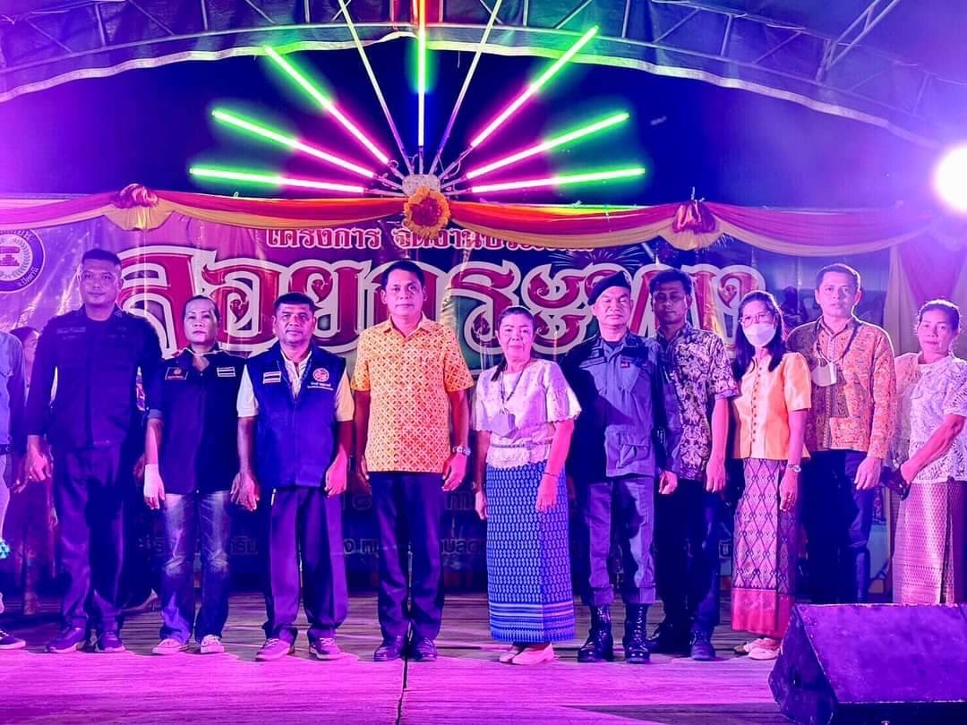 📢📣❤️องค์การบริหารส่วนตำบลดอน โดยนางอำไพ ศรีเพ็ชรสัย รองนายกองค์การบริหารส่วนตำบลดอน พร้อมด้วยคณะผู้บริหาร,ประธานสภาองค์การบริหารส่วนตำบล,สมาชิกสภาองค์การบริหารส่วนตำบล,ปลัดองค์บริหารส่วนตำบลดอน และพนักงานในสังกัด ร่วมดำเนินโครงการประเพณีลอยกระทงตำบลดอน ประจำปีงบประมาณ 2566  ณ ศาลาริมน้ำบ้านคลอง หมู่ที่ 3 ตำบลดอน 
